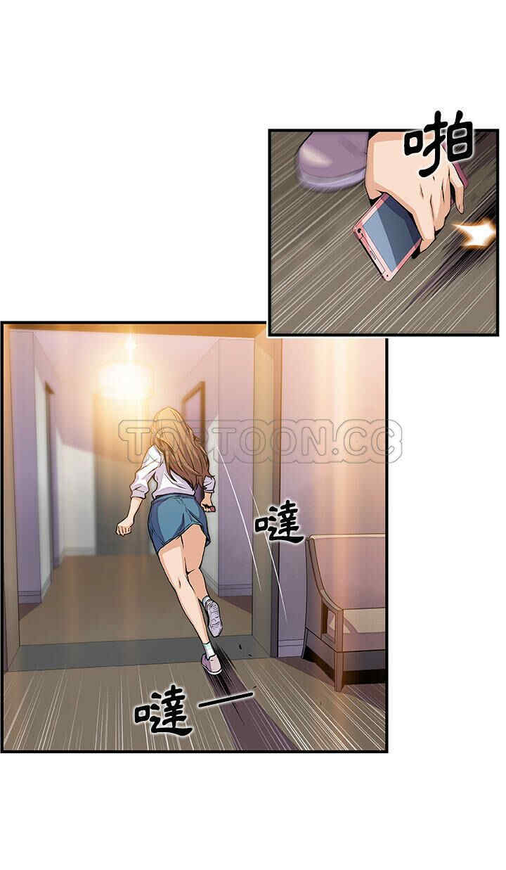第8张