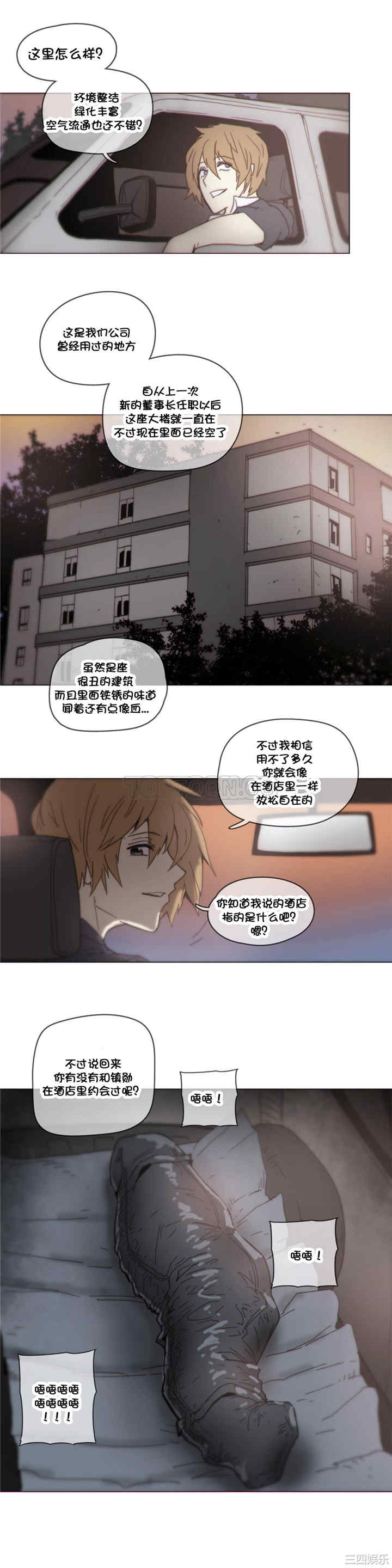 第19张