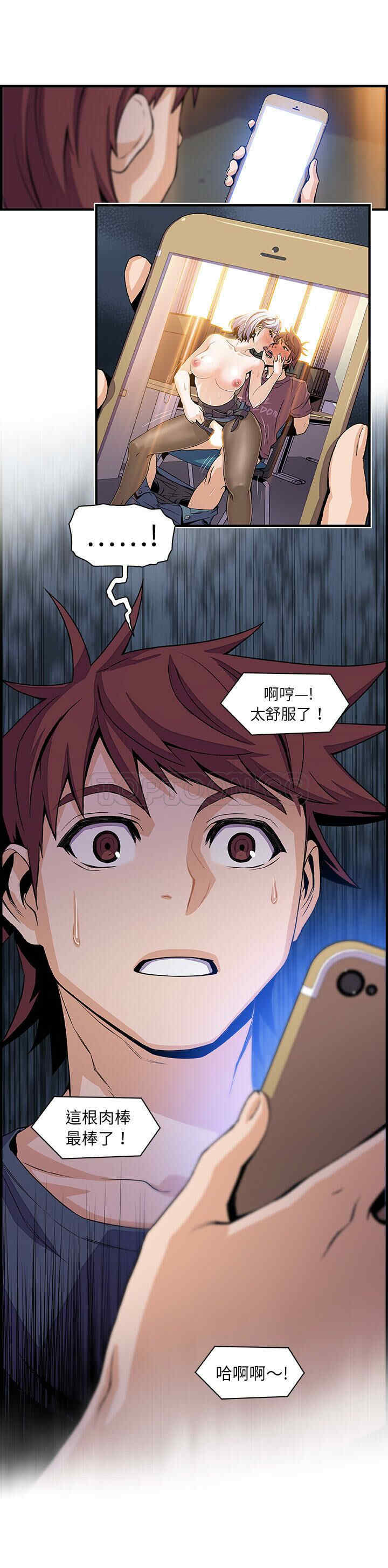 第12张