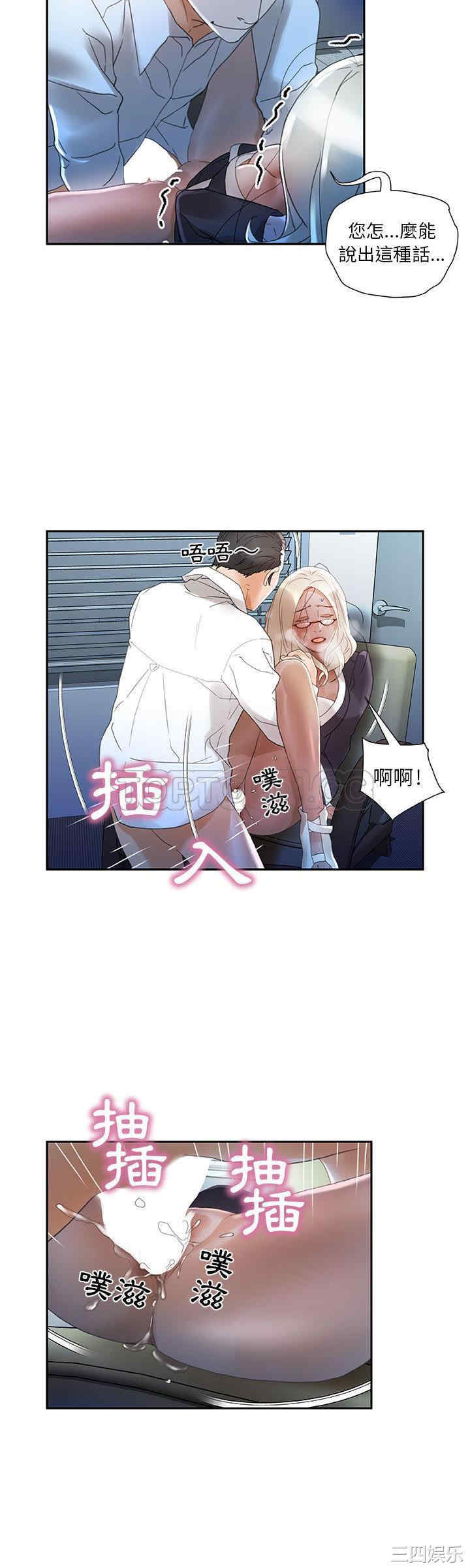 第19张