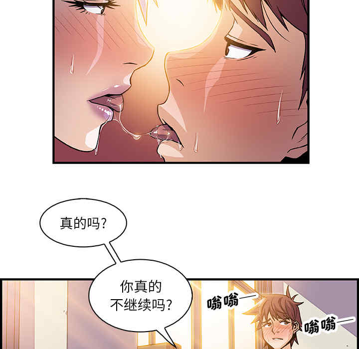 第54张