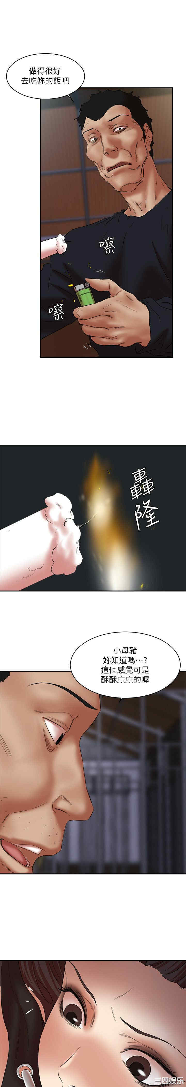 第20张