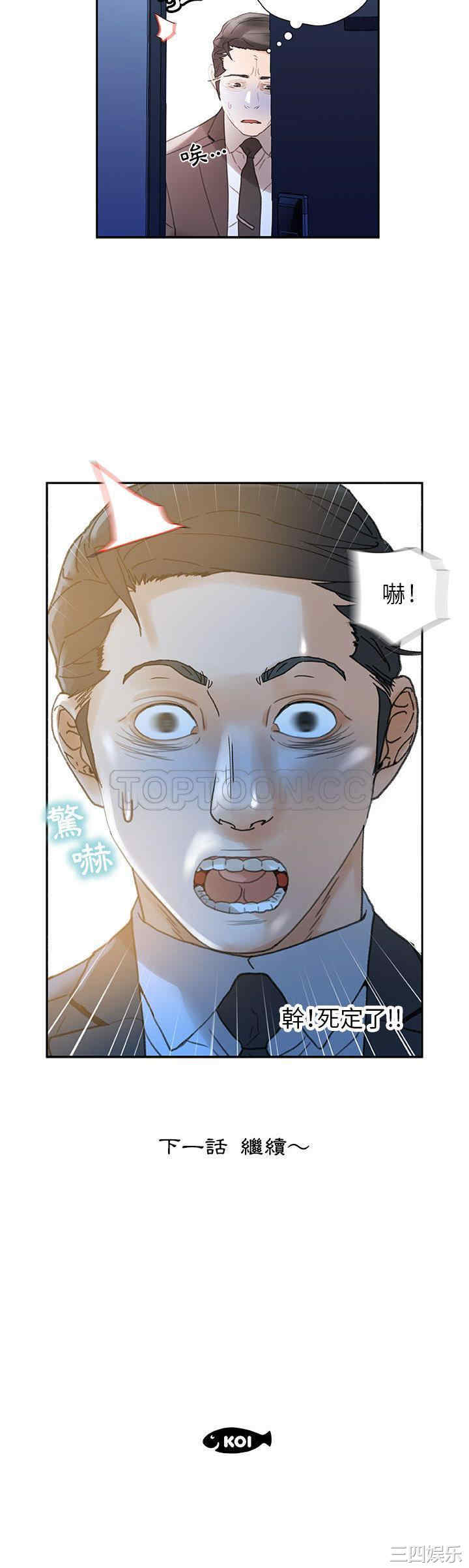 第31张