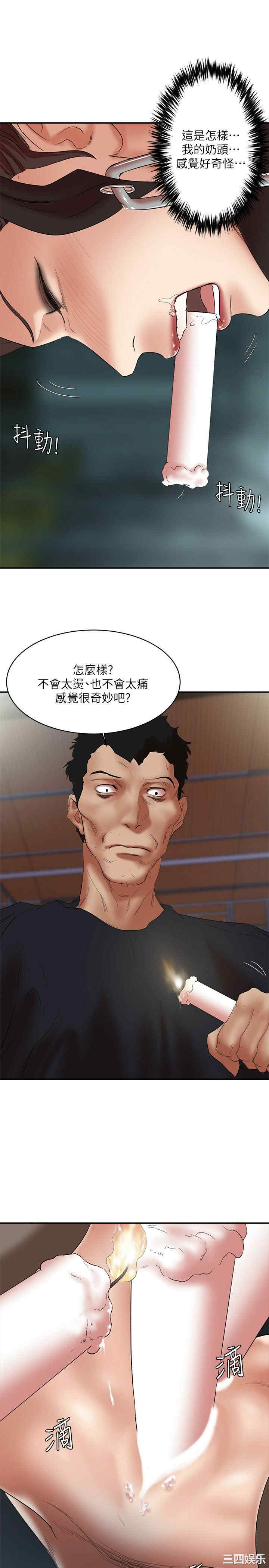 第23张