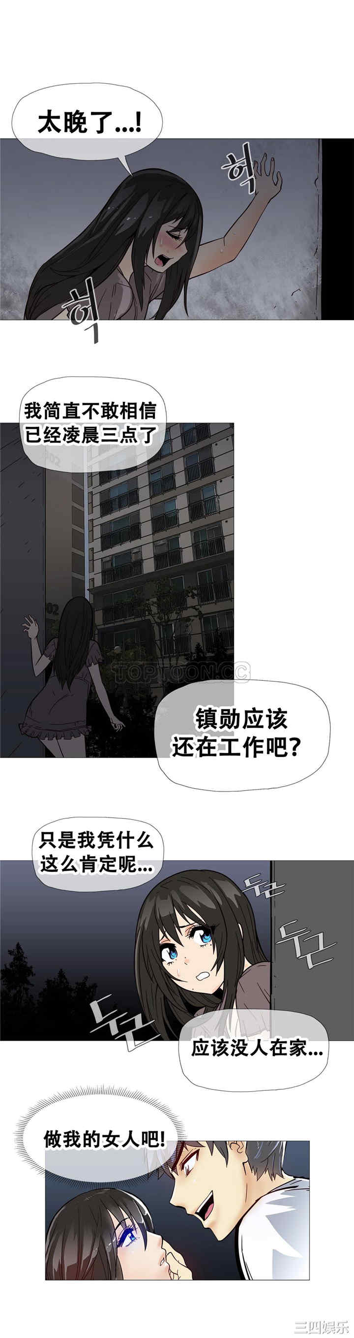 第19张