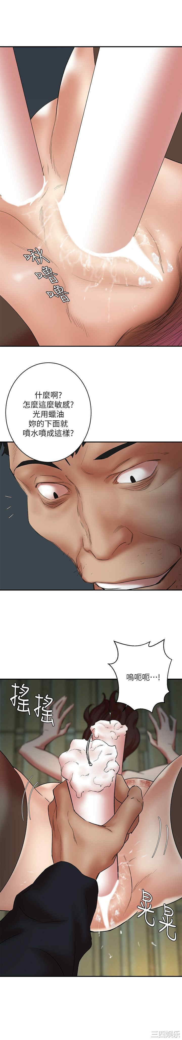 第25张