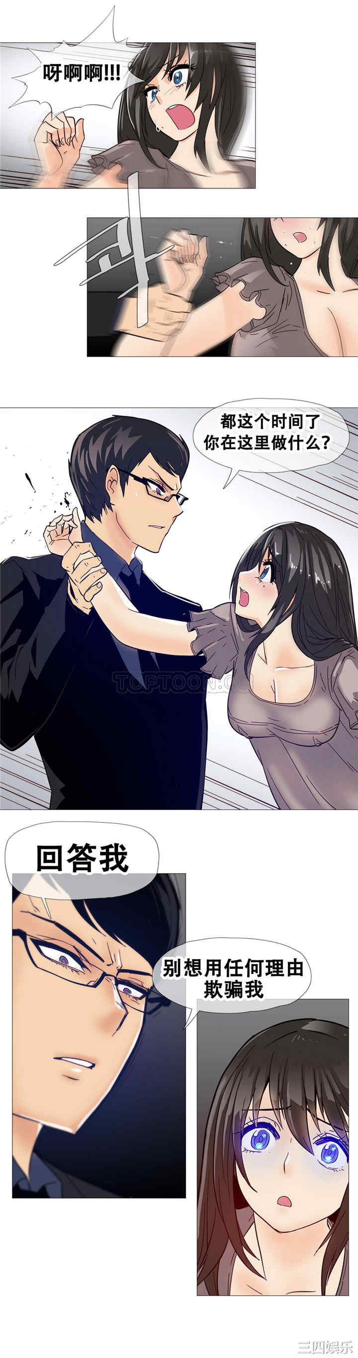 第21张