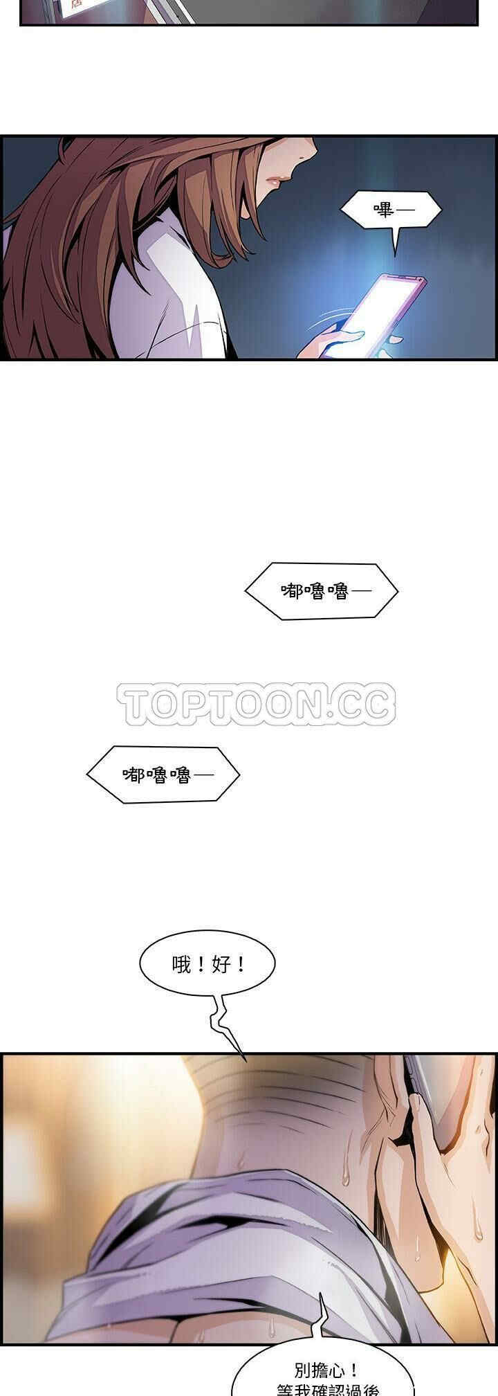 第29张