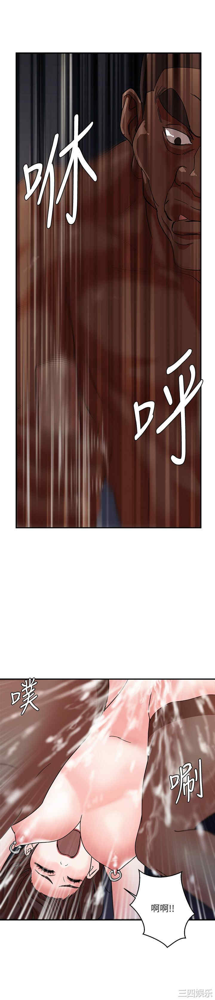第34张