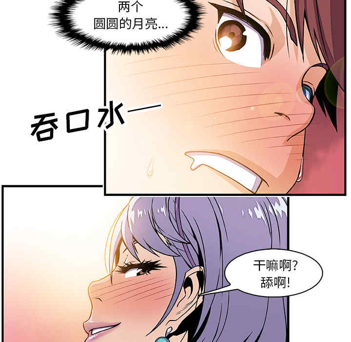 第87张