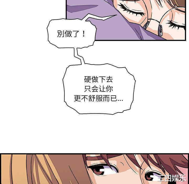 第37张
