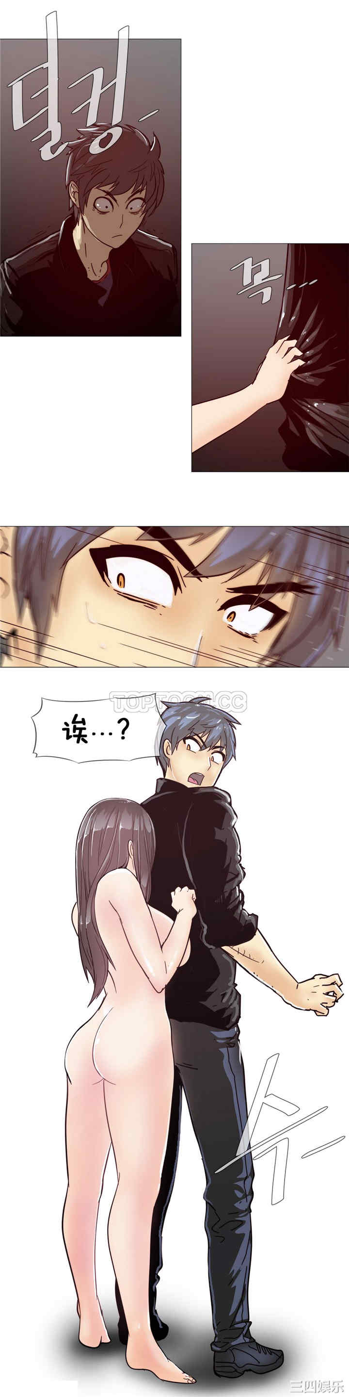 第21张