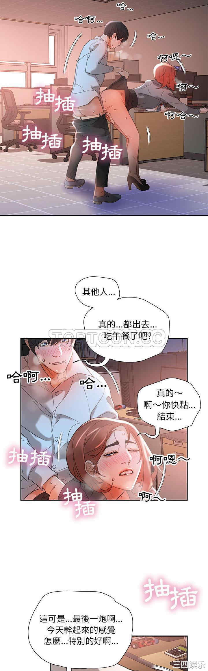 第27张