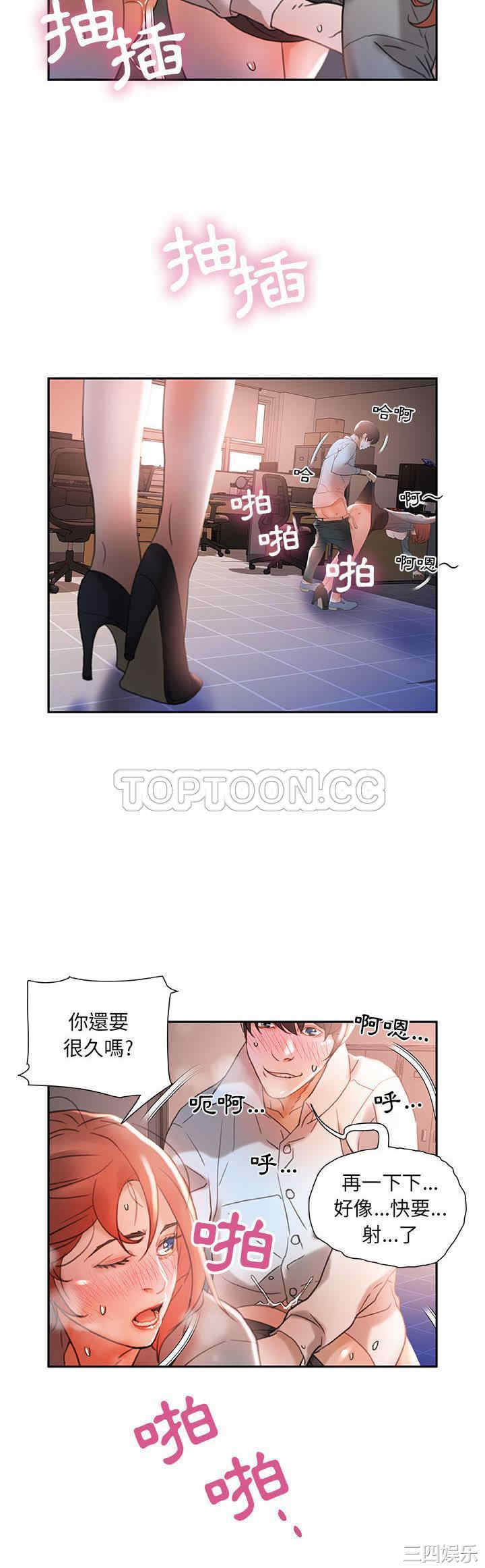 第29张
