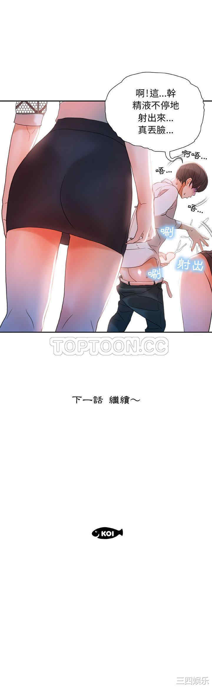 第31张