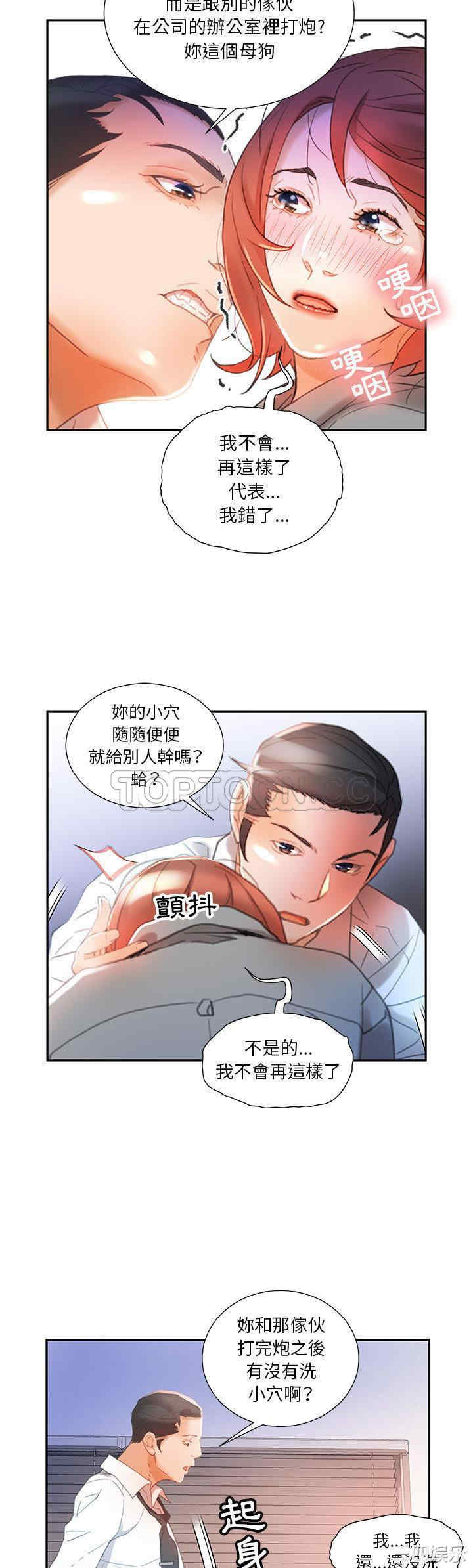 第19张