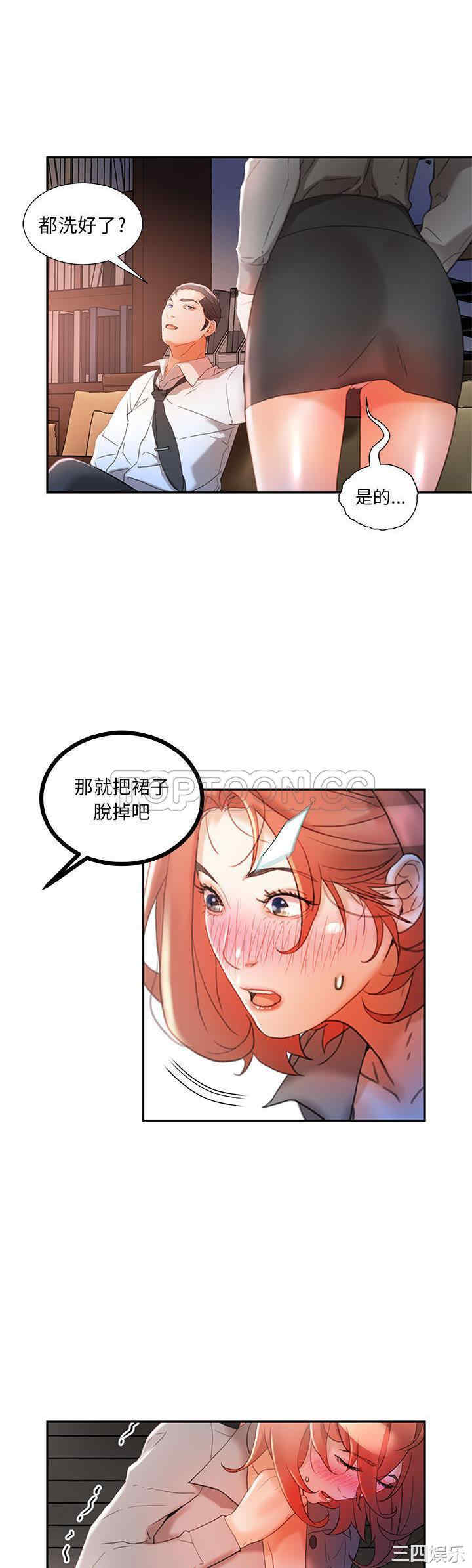 第24张