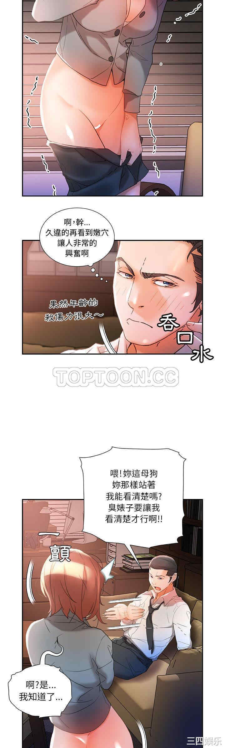 第25张