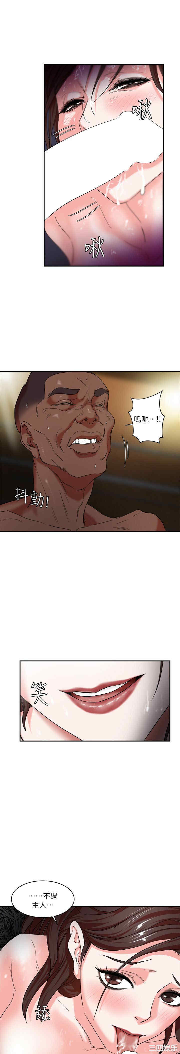 第33张