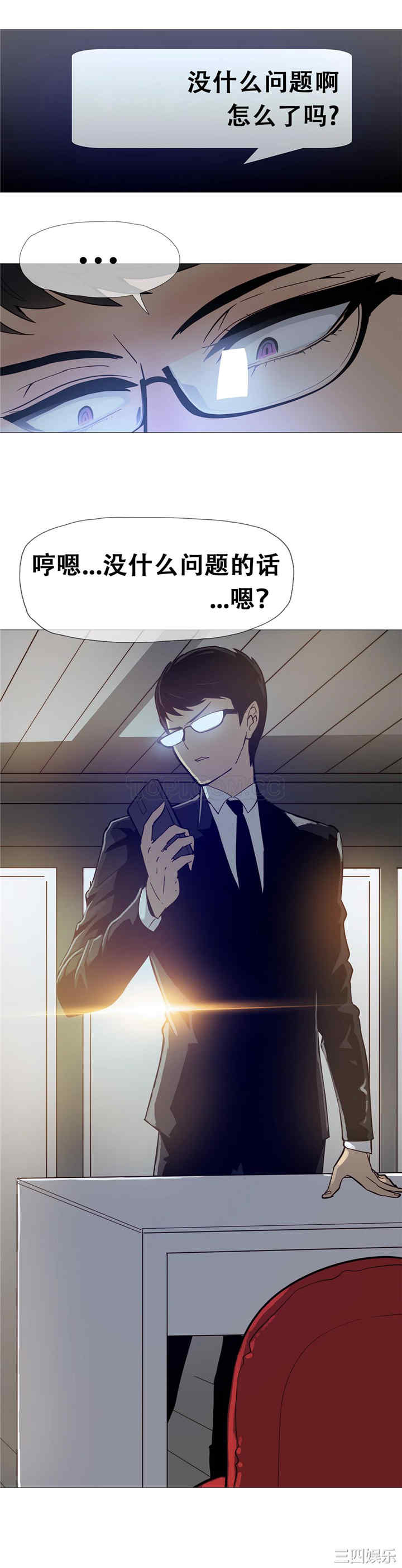 第20张