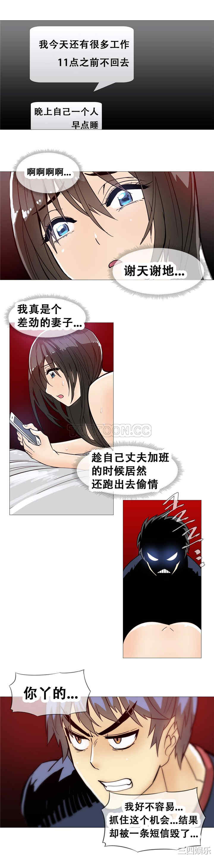 第21张
