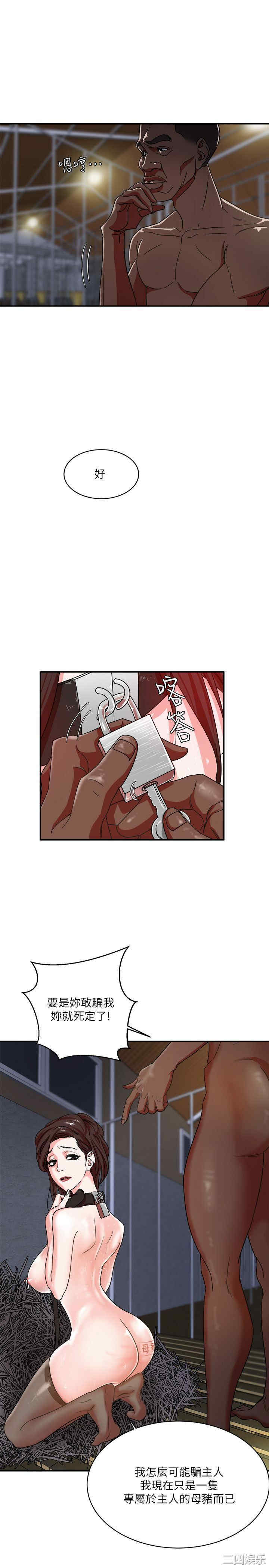 第37张