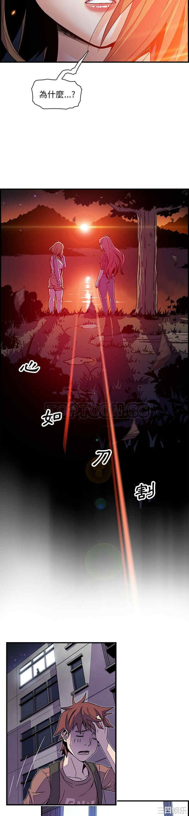 第20张