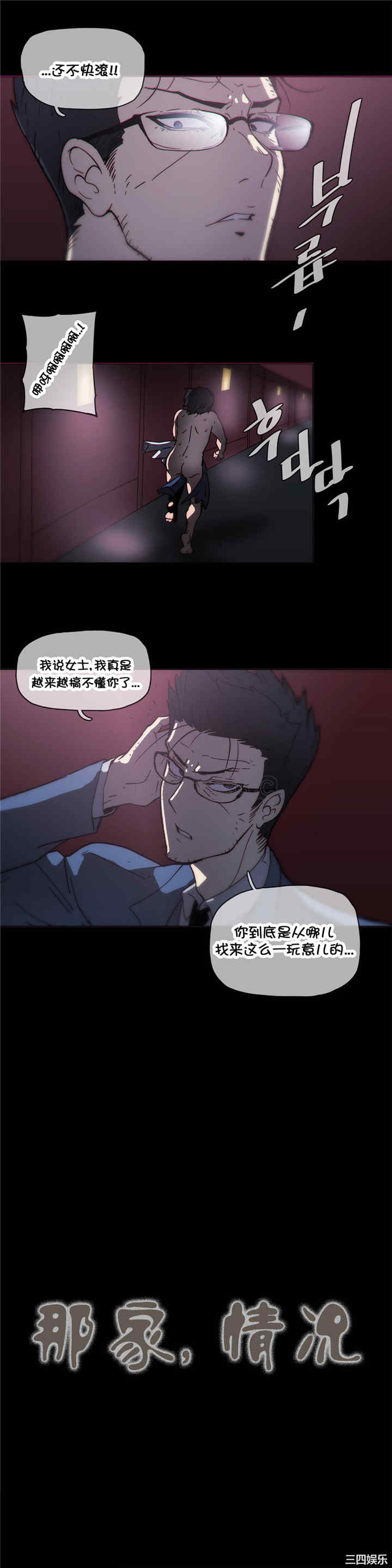 第3张