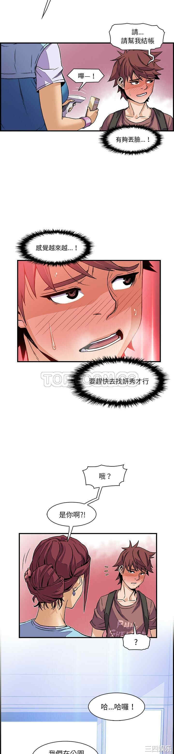 第25张