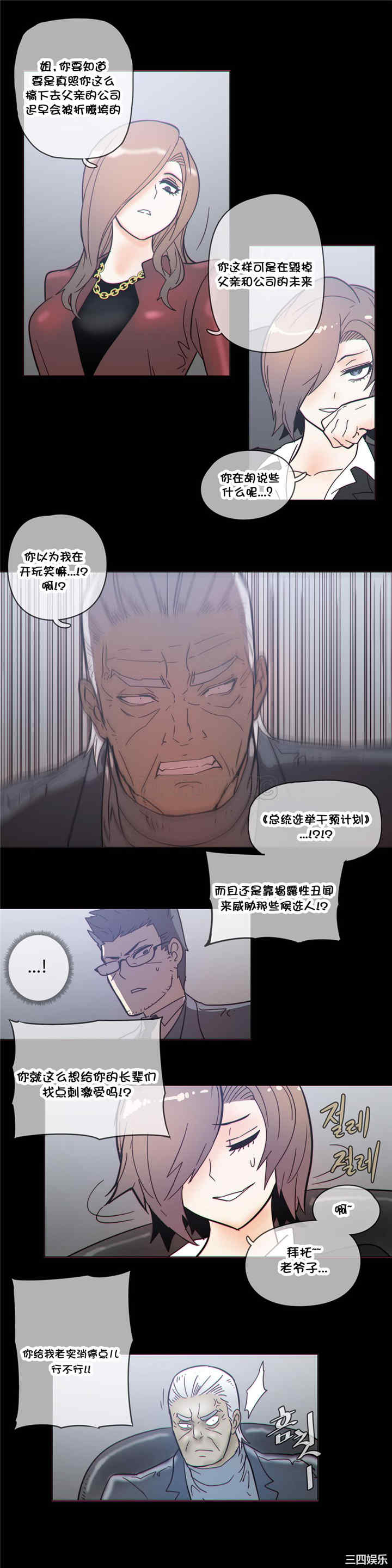 第12张
