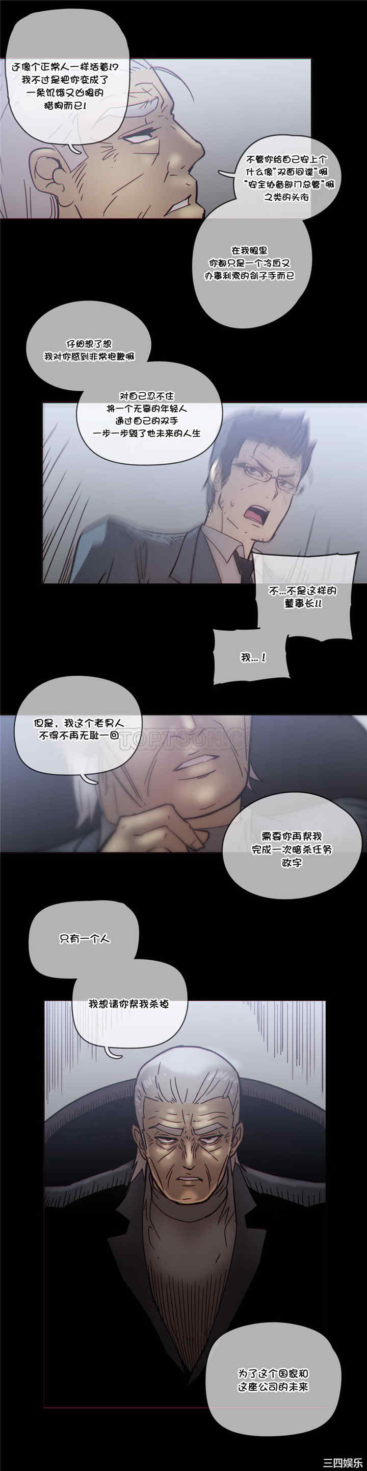 第17张