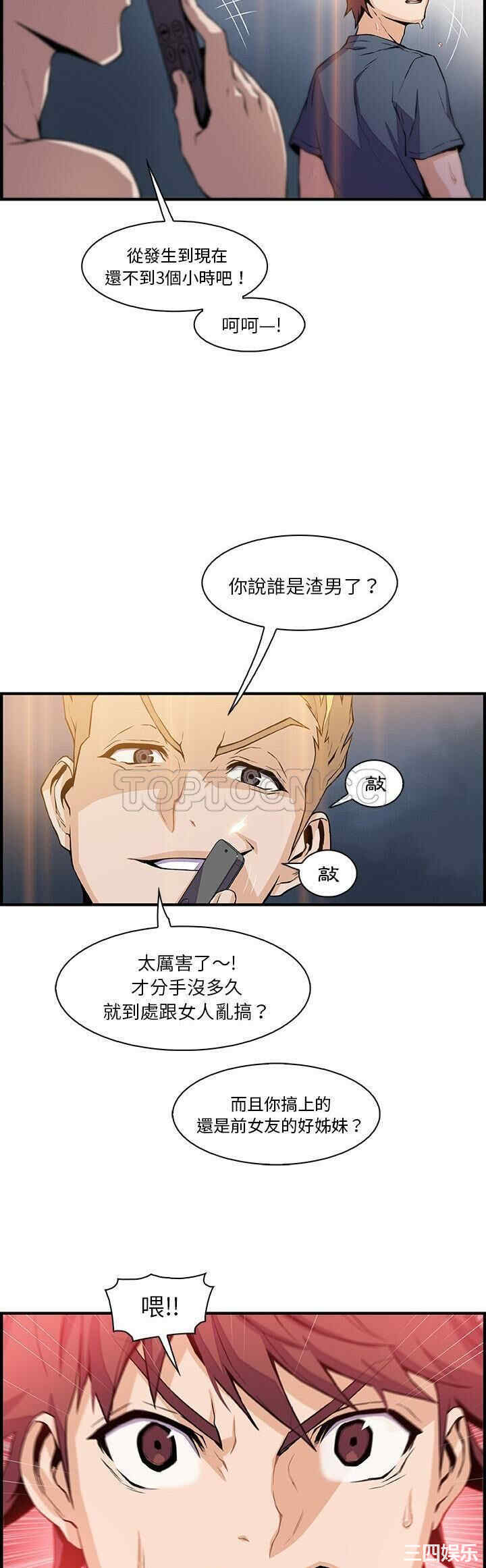 第20张