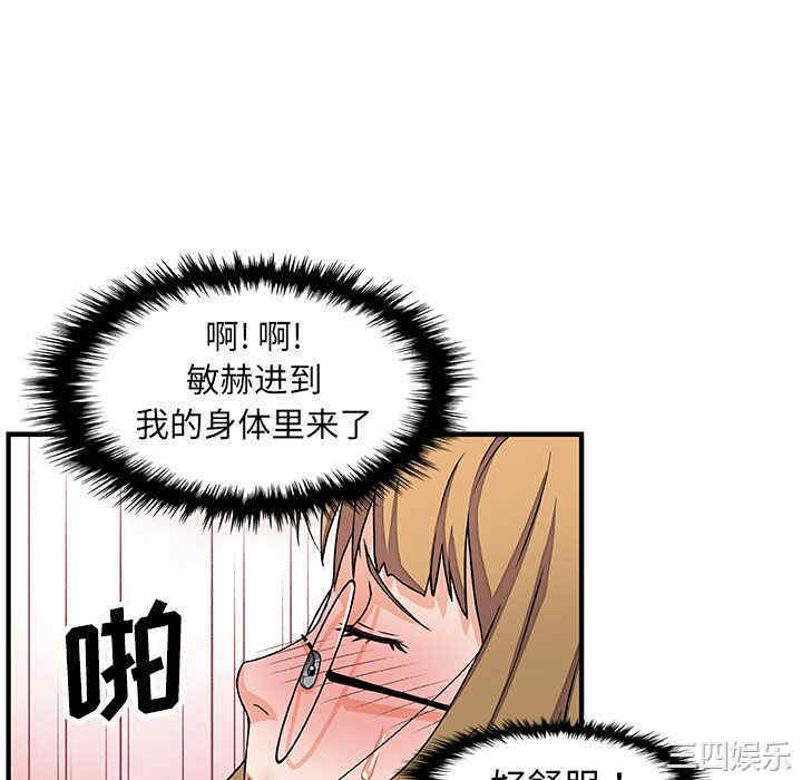 第67张