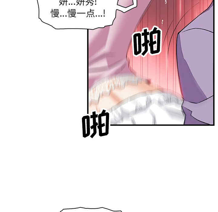 第69张