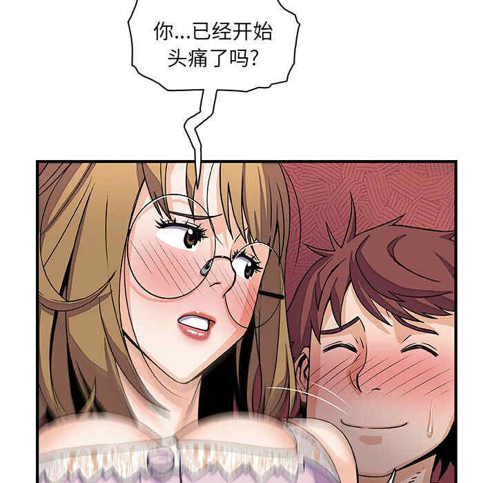 第70张