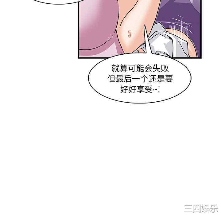 第73张