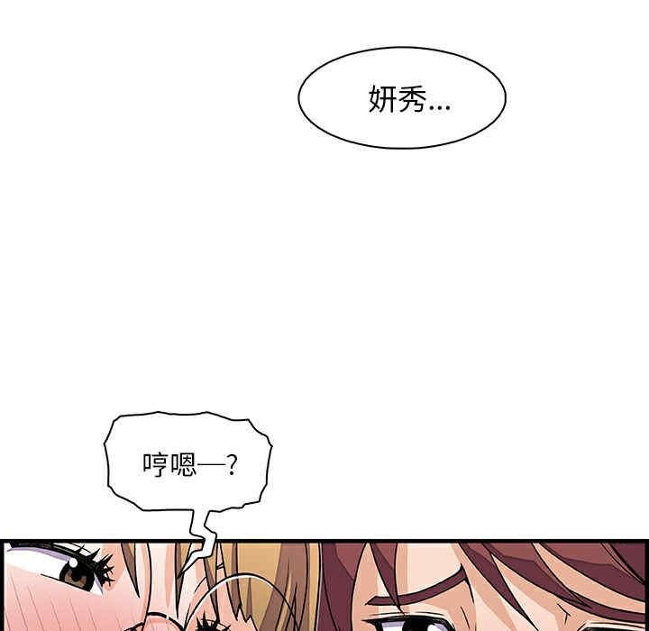 第74张