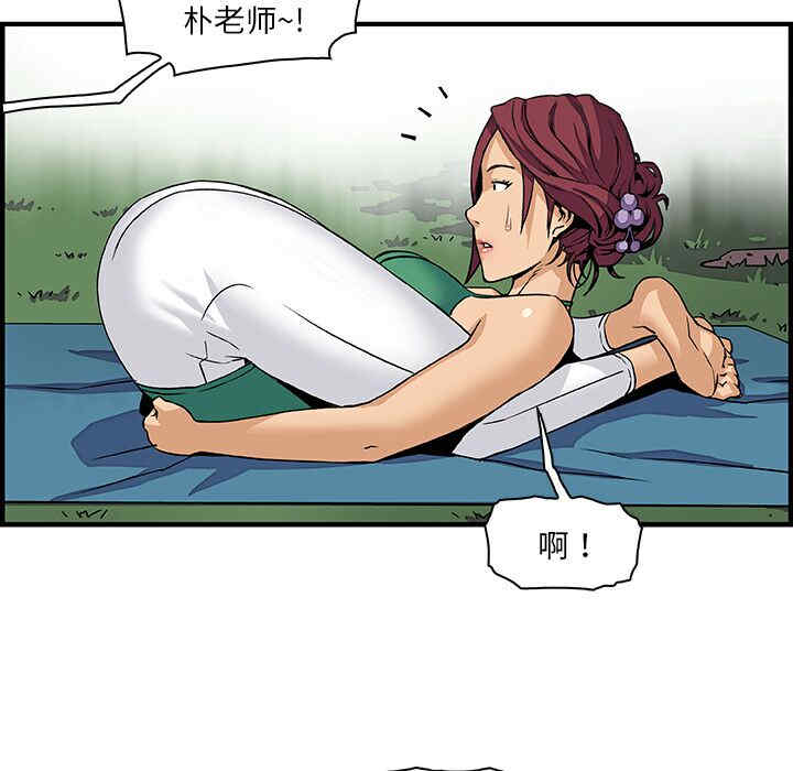 第80张