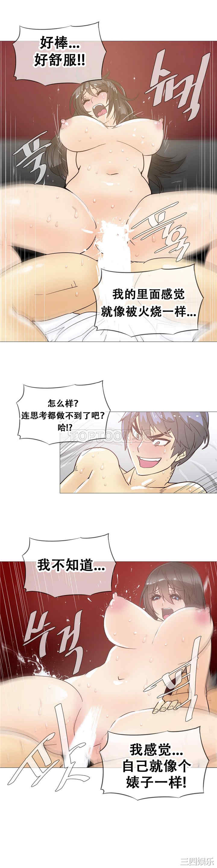第19张