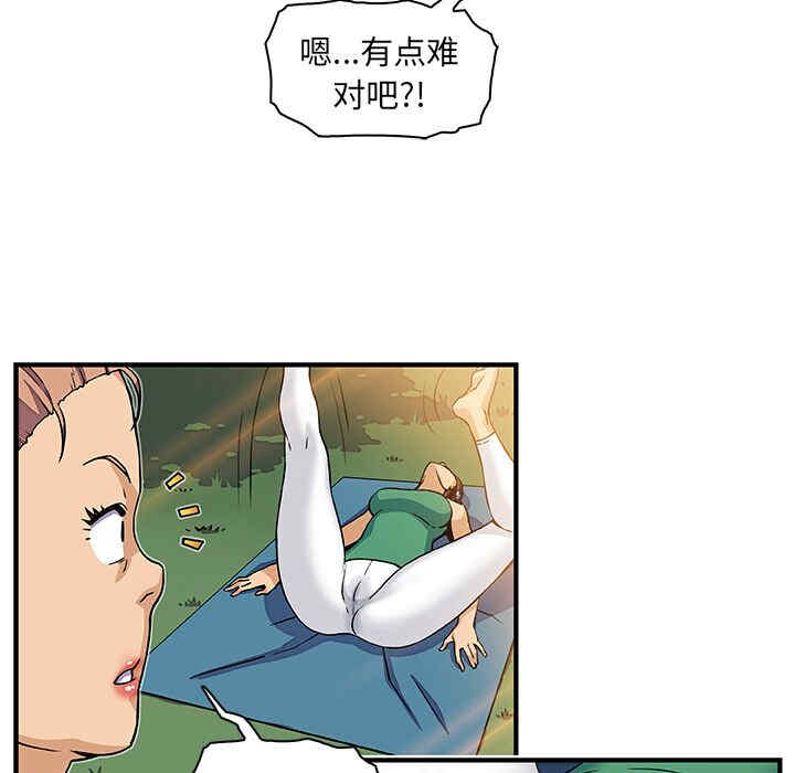 第82张