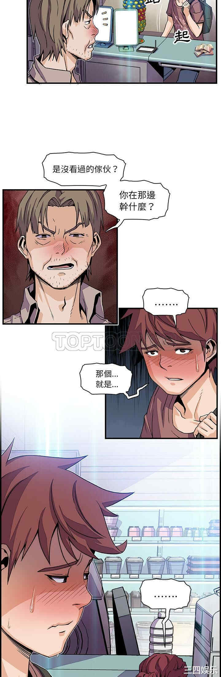 第20张