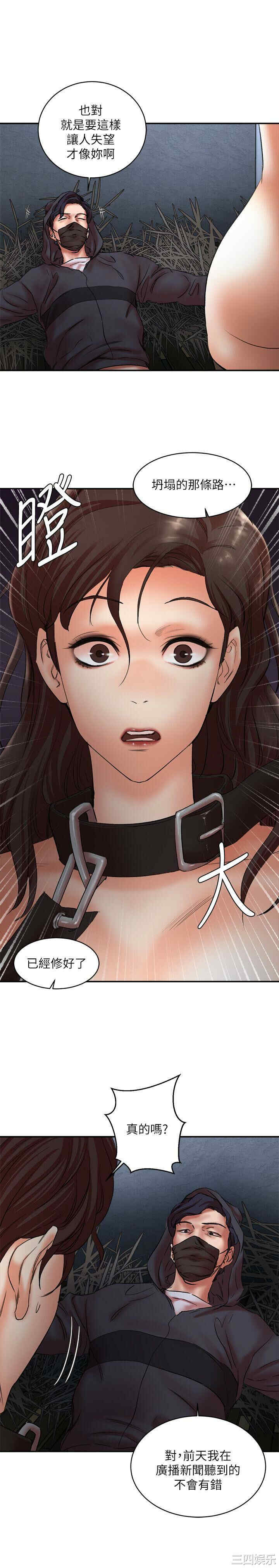 第29张