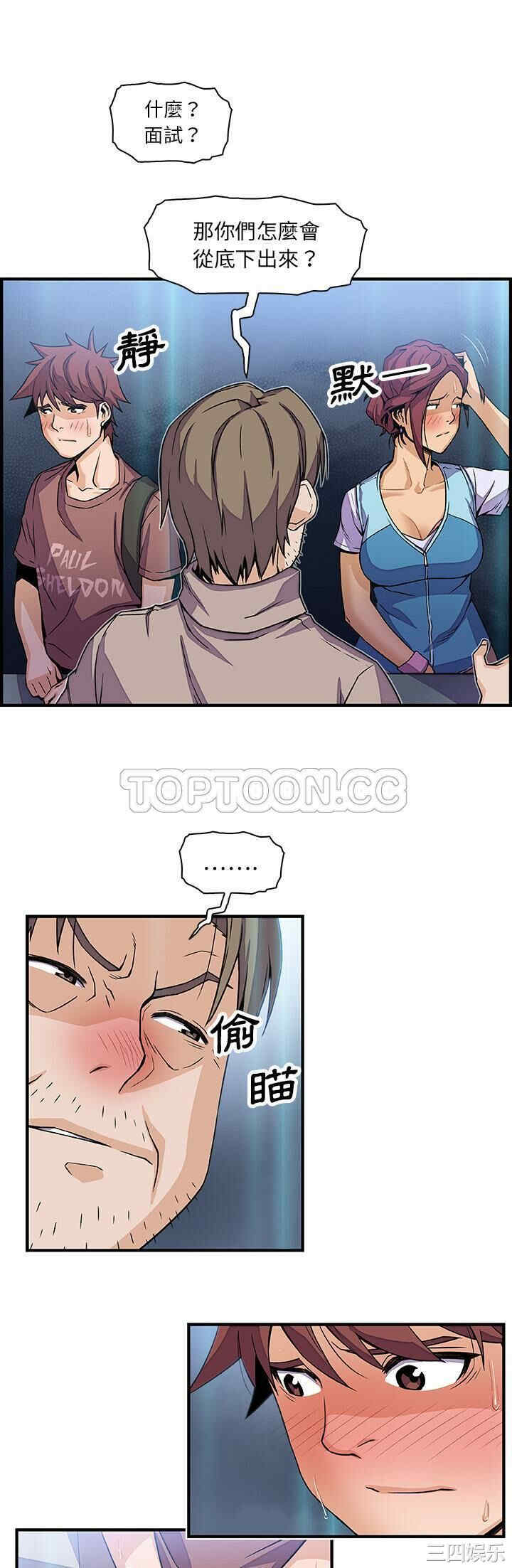第25张