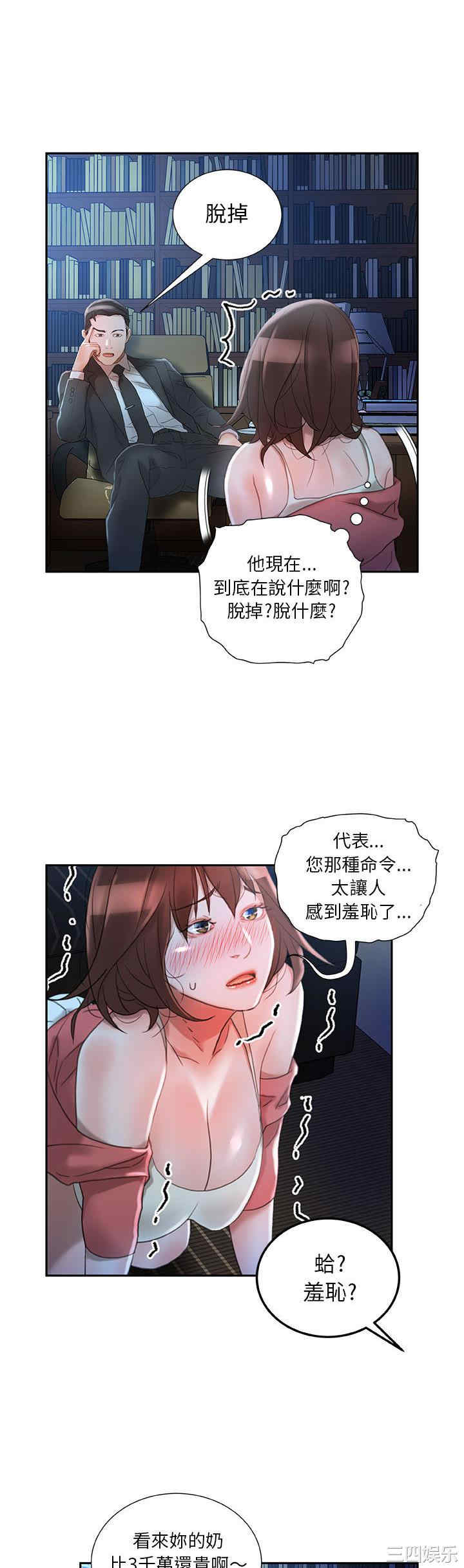 第19张