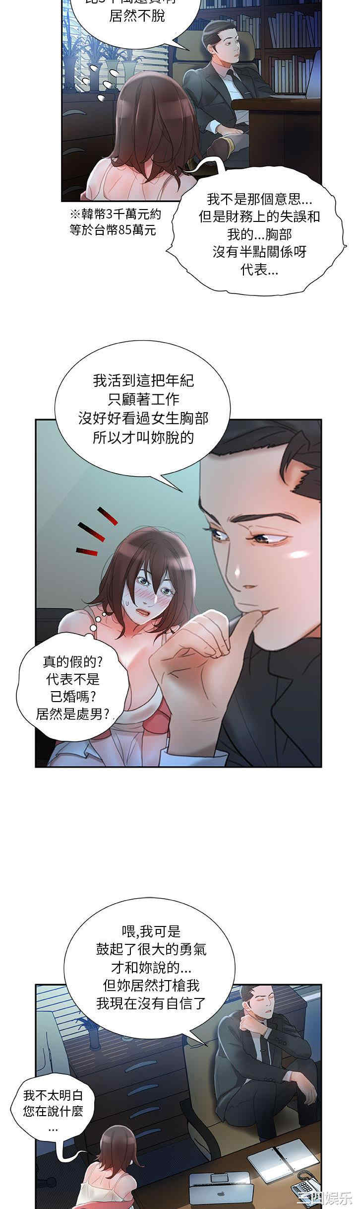 第20张