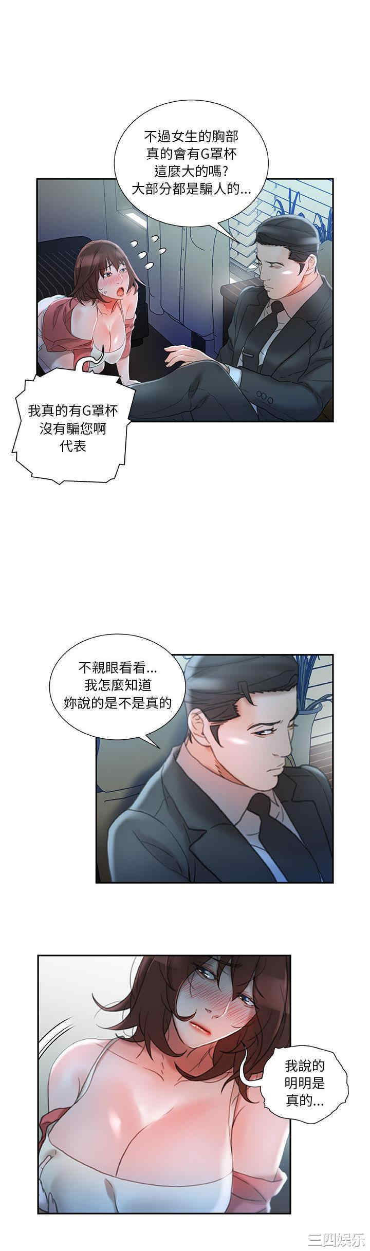 第23张