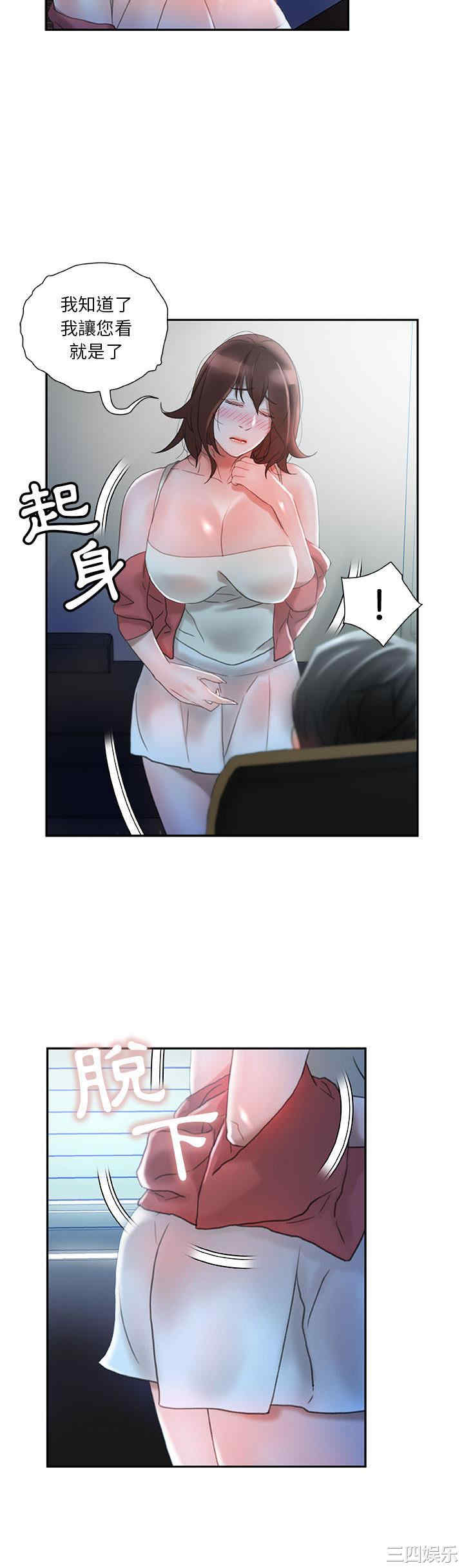 第25张