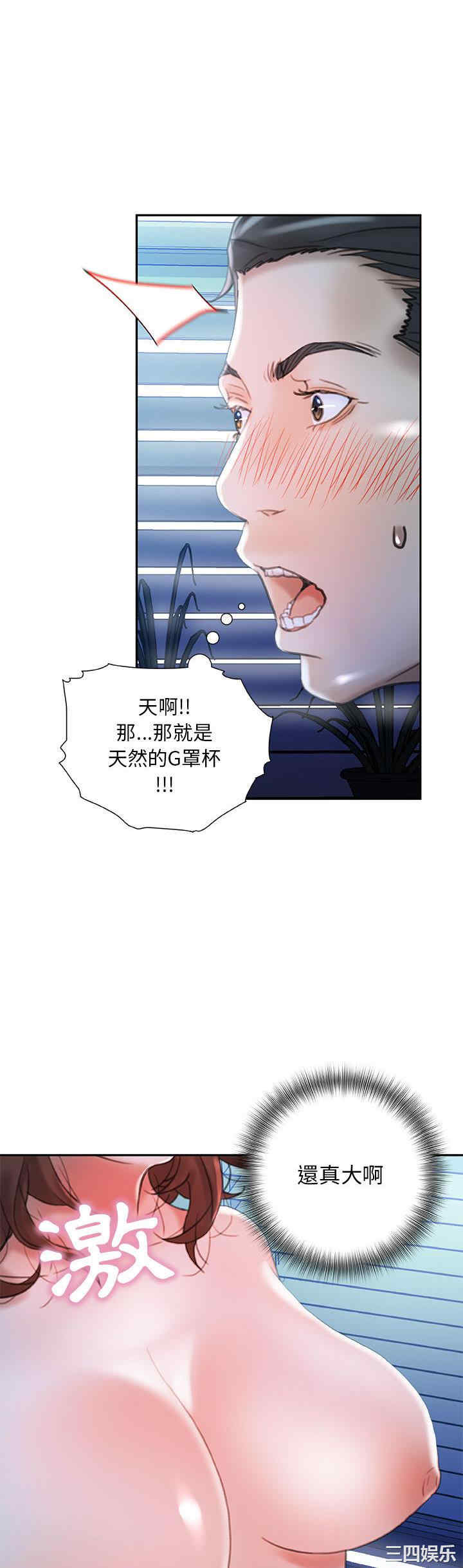 第26张