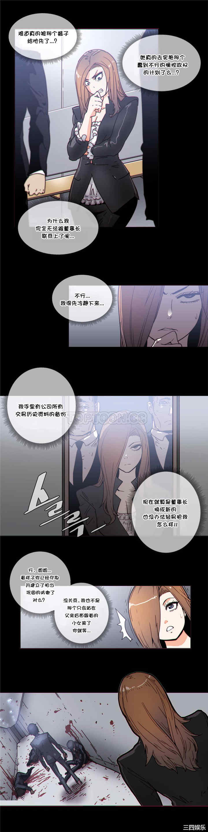 第19张
