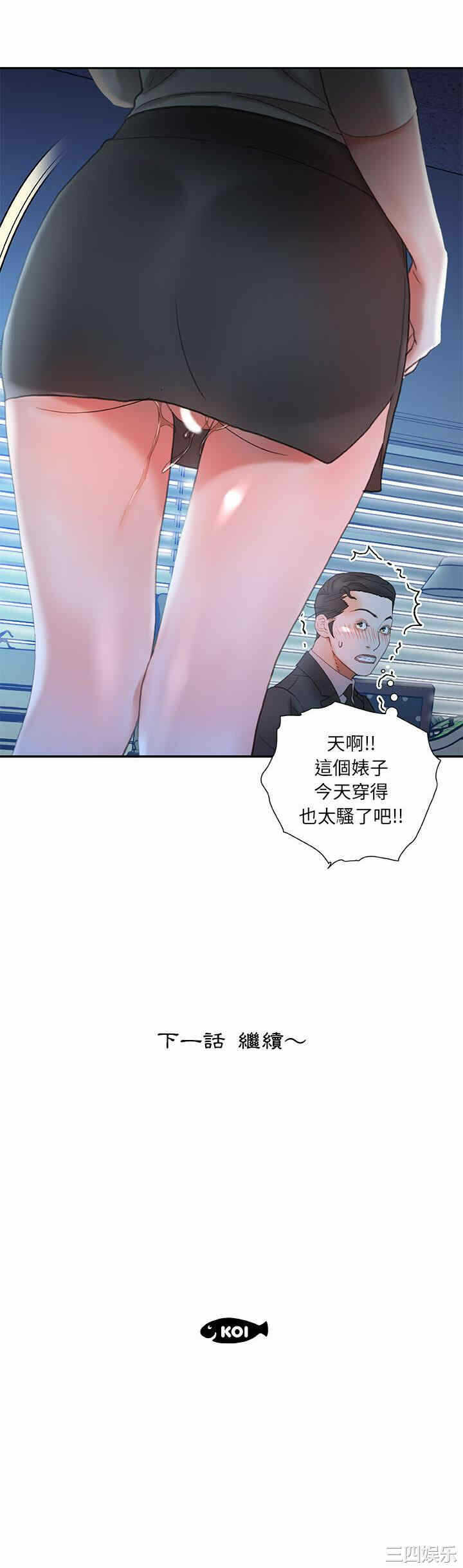 第31张